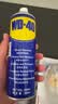 WD-40除锈剂润滑wd40门锁润滑油机械防锈油螺丝螺栓松动剂铁锈清洁神器 实拍图