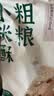 泸溪河粗粮小米酥200g 非遗技艺米花糖南瓜仁白芝麻酥休闲零食 实拍图