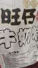 旺旺【热销百万单】旺仔牛奶糖 480g 约112颗 婚礼喜糖伴手礼 奶糖 实拍图