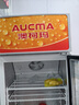 澳柯玛（AUCMA） 277升立式风冷单门冷藏展示柜超市饮料啤酒保鲜柜茶叶陈列冰柜冷柜商用冰箱 一级能效 SC-277NE 实拍图