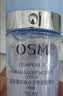 欧诗漫（OSM）珍珠水活智润礼盒(洁水乳精华)补水保湿护肤品 生日礼物送女友 实拍图