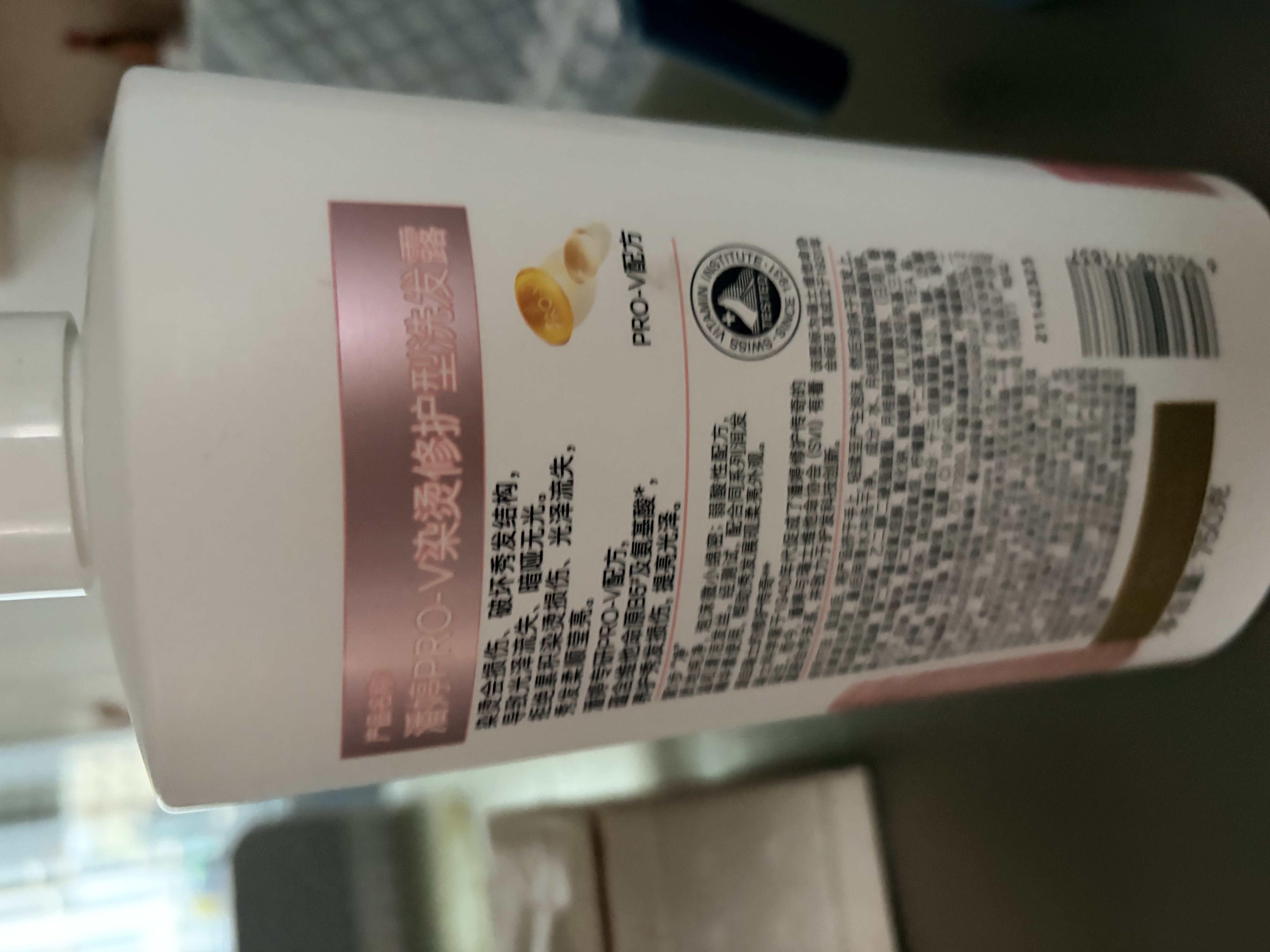 潘婷氨基酸洗发水染烫修护750G洗发水女士男女通用洗头膏 实拍图