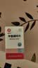 [信谊] [信宜平] 甲氨蝶呤片 2.5mg*100片/盒 实拍图