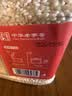 方家铺子中华老字号有机糯米3斤罐端午粽子米东北圆粒江米圆糯米做米酒 实拍图
