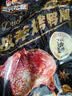 三只松鼠战斧烤鸭腿卤香味130g  熟食卤味休闲零食即食鸭肉小吃 实拍图