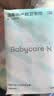 babycare消毒级产妇卫生巾孕妇产褥期恶露京东自营加长薄款420mm8片 实拍图