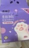 洁柔洗脸巾悬挂式160抽*4提绵柔巾一次性毛巾干湿两用大规格XL码整箱 实拍图