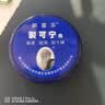 新喜乐裂可宁85g 凡士林护手霜防止手足脚后跟干裂非冻疮开裂皲裂防裂膏 实拍图