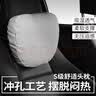 BIMLL日本lamous拉慕思汽车头枕颈枕迈巴赫奔驰护颈靠枕腰靠靠垫车载 实拍图