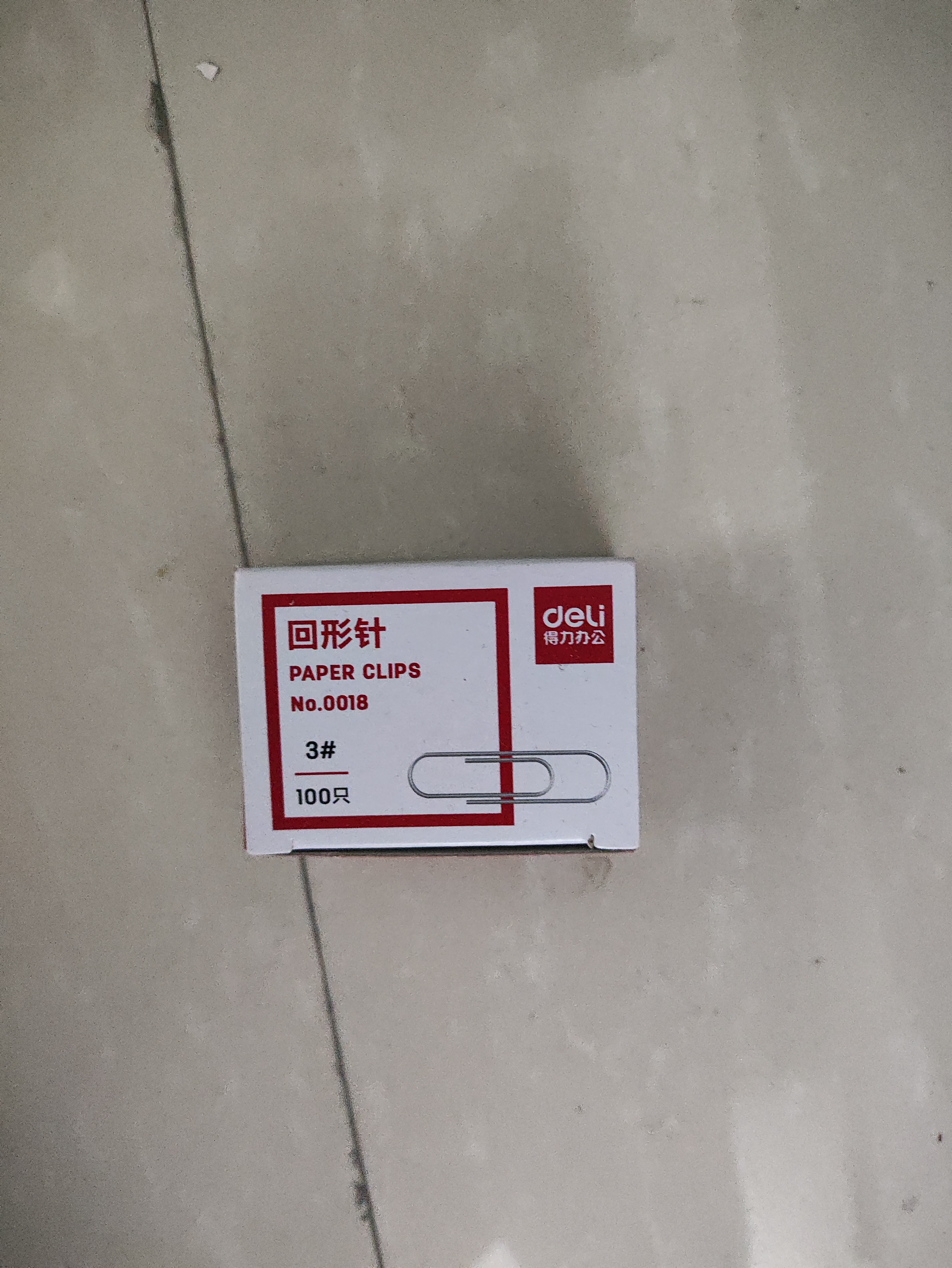 得力（deli）【20盒囤货装】得力(deli)金属回形针镀镍防锈曲别针100枚/盒 办公室具用品 P00018-2 实拍图