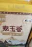福临门 泰玉香大米 一品香米 10斤*4 40斤整箱装 实拍图