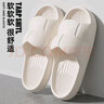 安尚芬凉拖鞋女士夏季新款室内外穿舒适轻盈情侣浴室防滑洗澡凉鞋男款 米白【花瓣款】 40-41 适合39-40 实拍图
