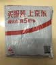 立蒙（LIMENG）男女装素色180g全棉短袖t恤圆领宽松体恤打底衫 深灰 3XL 实拍图
