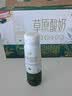 伊利草原酸奶巴氏杀菌原味酸奶230g*10瓶/箱 礼盒装 5月底产 实拍图