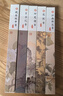 美真香松塔香檀香芽庄沉香龙涎鹅梨帐中香线香家用室内熏香 150g约300支 实拍图
