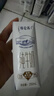 蒙牛特仑苏纯牛奶全脂灭菌乳利乐钻250ml*16盒*2箱 送礼优选 实拍图