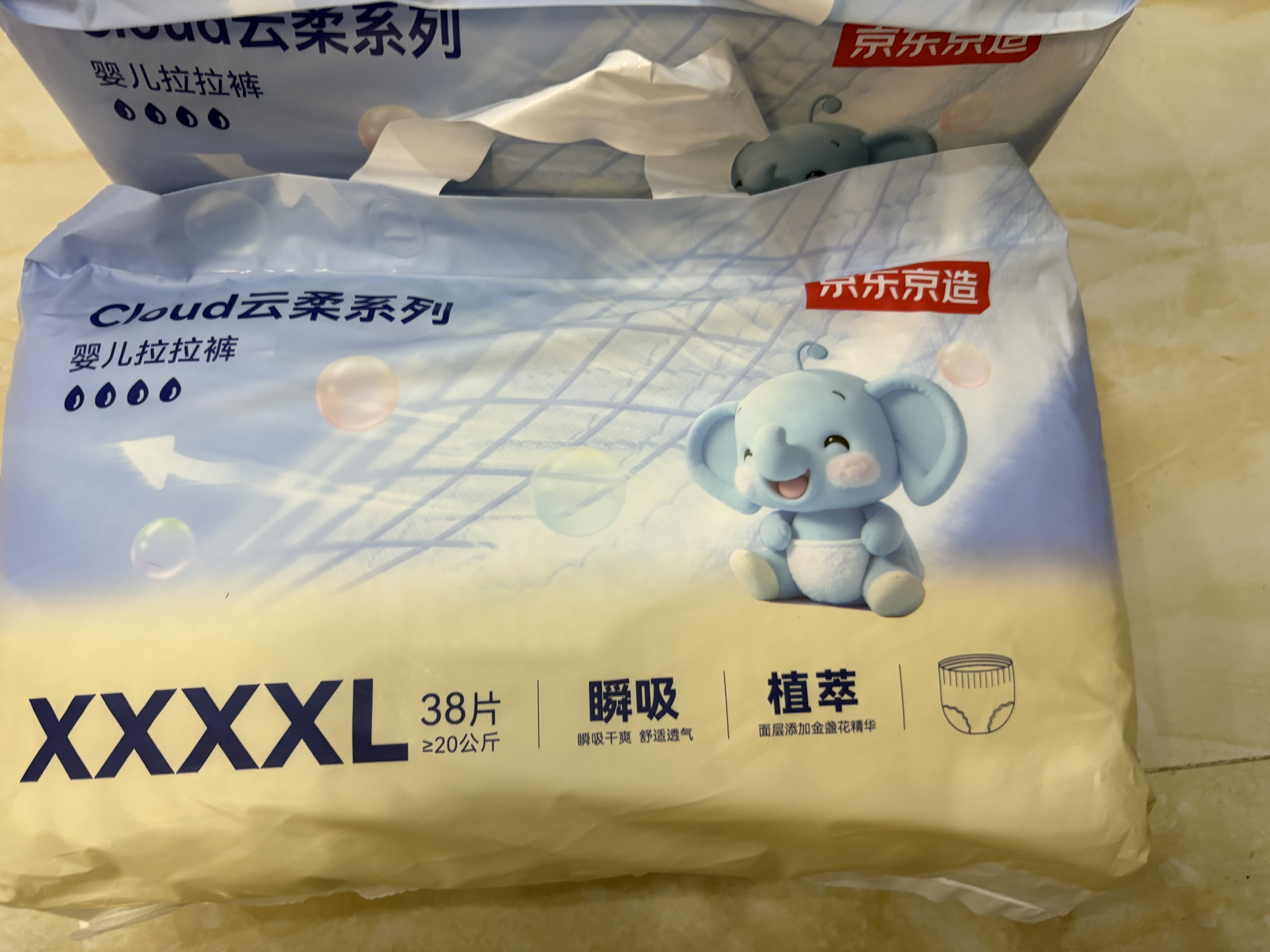 京东京造婴儿拉拉裤尿不湿纸尿裤Cloud2.0云柔XXXL50片(18kg以上)超薄透气 实拍图