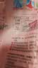 立白大师香氛洗衣粉8.52斤 持久留香72h 强效去污去渍强力京东自营 晒单实拍图