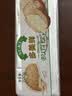 多美鲜（SUKI）【热门商品】乌拉圭进口 动物黄油 原味200g*2 牛排 冷藏烘焙 实拍图