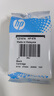 惠普（HP）678原装黑色双支装墨盒 适用hp 1018/2515/1518/4648/3515/2548/2648/3548/4518打印机 实拍图