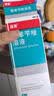 洛芙联苯苄唑溶液喷雾剂60ml+丽芙尿素乳膏30g 实拍图