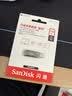 闪迪（SanDisk）128GB Type-C USB3.2 手机U盘 DDC4深空灰 读速400MB/s 自动备份 双接口优盘 手机笔记本电脑通用 实拍图