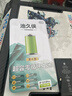 极客修苹果13电池上门更换服务iPhone手机维修安装换新升级大容量 iPhone 12换大容量电池【质保365天/十年品牌】 实拍图