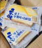豪士早餐面包830g 吐司面包三明治夹心糕点休闲零食中秋礼盒京东专供 实拍图