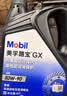美孚(Mobil)手动变速箱油 齿轮油 80W-90 GL-4级 4L 汽车用品 实拍图