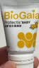 拜奥（BioGaia）婴儿益生菌滴剂 易滴版5ml/瓶  罗伊氏乳杆菌DSM17938  0-3岁可用 晒单实拍图