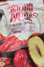 三只松鼠灰枣500g*3袋红枣免洗新疆特产大枣蜜饯果干煮粥煲汤即食休闲零食 实拍图