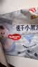 好奇（Huggies）金装小黑洞纸尿裤NB80片(5kg以下)尿不湿【速干不易红】 实拍图