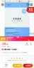 股票有效成交量分析法 实拍图
