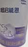 雀巢（Nestle）超启能恩1段 婴儿乳蛋白部分水解配方食品0-12个月适用380g*1罐 实拍图