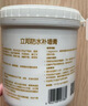 立邦补墙膏墙面修复防水防霉抗菌墙面修补膏堵洞腻子膏白色1kg 实拍图