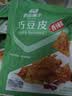 良品铺子 麻辣豆皮巧豆皮童年辣片儿时怀旧休闲零食小吃素食辣条香辣味60g 实拍图