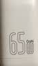 品胜[3C]PD65W氮化镓适配新机40W苹果17/16充电器多口插头Type-C快充45W适用华为小米手机笔记本电脑 实拍图