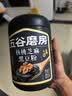 五谷磨房黑芝麻糊低GI核桃芝麻黑豆粉早餐代餐粉黑芝麻五黑粉600g 实拍图