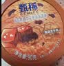 蒙牛绿色心情冰淇淋绿莎莎低糖配方绿色心情绿豆雪糕 【低糖配方】70g*30支装 实拍图