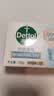 滴露（Dettol）香皂肥皂薄荷105g 洗澡洗手洗脸沐浴洗衣皂男女士儿童抑菌皂 实拍图