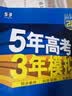 2025秋高中必刷题 高一上 生物学 必修 第一册 人教版 教材同步练习册 理想树图书 开学季 实拍图