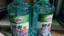 龟牌（Turtle Wax）硬壳防冻玻璃水-25°汽车强力去油膜去污雨刮水四季通用2L*2瓶 实拍图