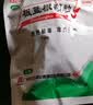 【哥哥同款】白云山 板蓝根颗粒10g*20袋 感冒咳嗽咽喉肿痛 流感备药 可商保报销 清热解毒京东自营 实拍图