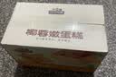 三只松鼠椰蓉嫩蛋糕500g 早餐面包营养代餐办公室下午茶糕点 实拍图