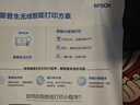 爱普生（EPSON）【6代新品】L3353墨仓式彩色家用AI学习打印机 L3251/L3255升级版(打印复印扫描 微信/无线 黑色） 实拍图