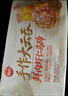 思念手作虾仁大云吞900g约40颗 早餐速食半成品饺子速食云吞 鲜肉馄饨 实拍图
