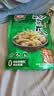 有友 泡椒凤爪 山椒味500g 减盐减辣内含小包装 追剧必备零食 大礼包 实拍图