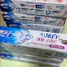 佳洁士3D炫白美白牙膏去黄含氟防蛀清新口气共680g京东自营新老包装混发 实拍图