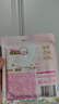 七度空间天山绒棉 极薄纯棉日用250mm卫生巾2片装【品牌直供 安心品质】 实拍图