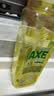 AXE斧头牌柠檬玻尿酸洗洁精1kg*3瓶果蔬安心洗清洁力+50% 实拍图
